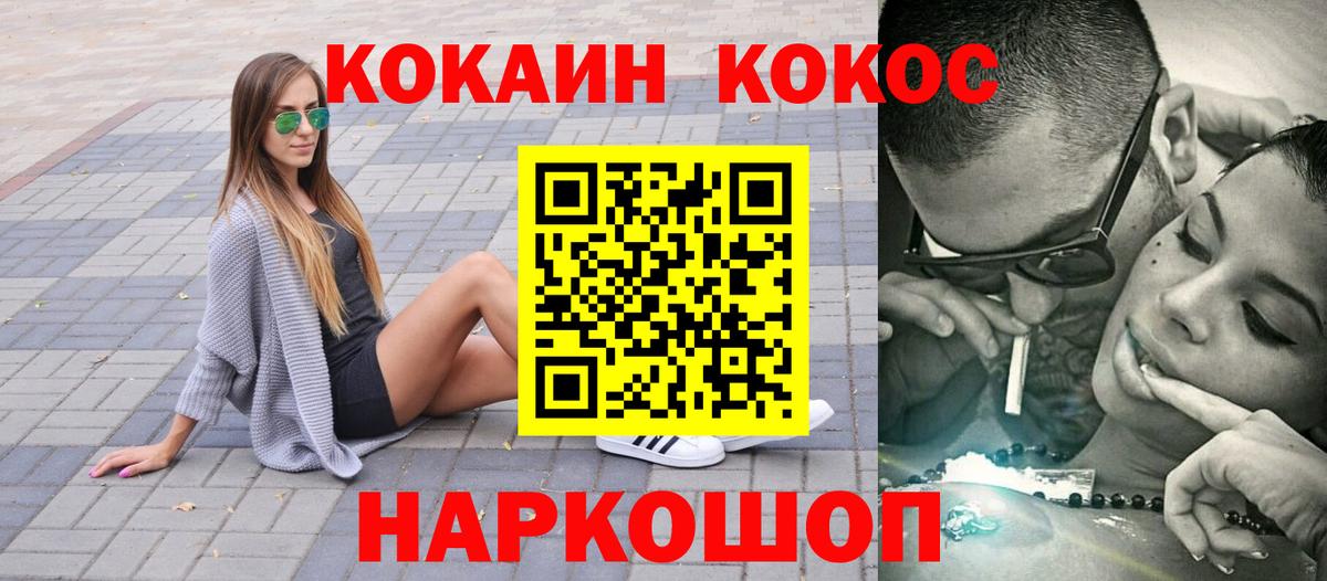Кокаин Перу Кашира