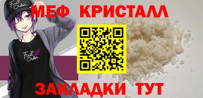 стаф Конаково