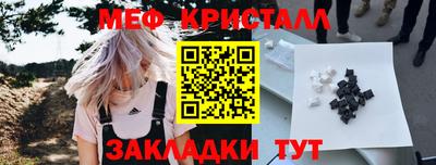 ПСИЛОЦИБИНОВЫЕ ГРИБЫ Краснознаменск