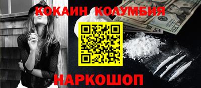 ПСИЛОЦИБИНОВЫЕ ГРИБЫ Краснознаменск