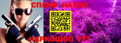 стаф Конаково