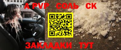 альфа пвп VHQ Коммунар