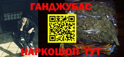 spice Краснокаменск