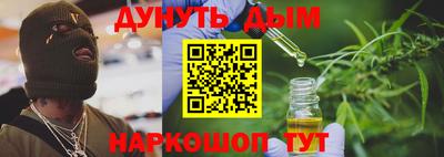 стаф Конаково