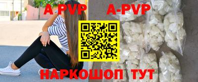 альфа пвп VHQ Коммунар