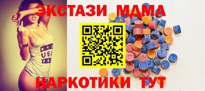 амф Краснодар