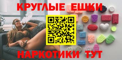 амф Краснодар