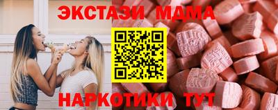 стаф Конаково