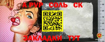 стаф Конаково