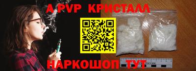 стаф Конаково