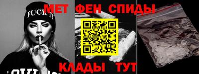 альфа пвп VHQ Коммунар