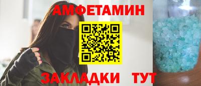 амф Краснодар