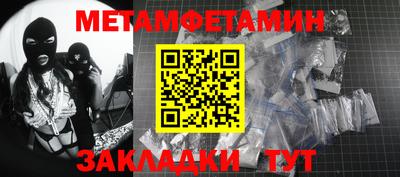 ПСИЛОЦИБИНОВЫЕ ГРИБЫ Краснознаменск