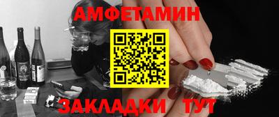 стаф Конаково