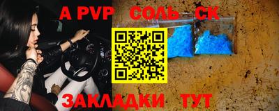 альфа пвп VHQ Коммунар