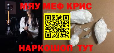 альфа пвп VHQ Коммунар