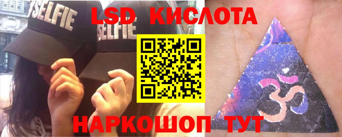 Кашира  ЛСД экстази кислота  Вход с VPN  Лсд 25 экстази ecstasy 