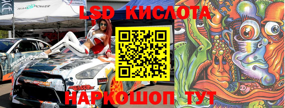 Кашира  Марки N-bome 1,5мг  Вход с VPN 