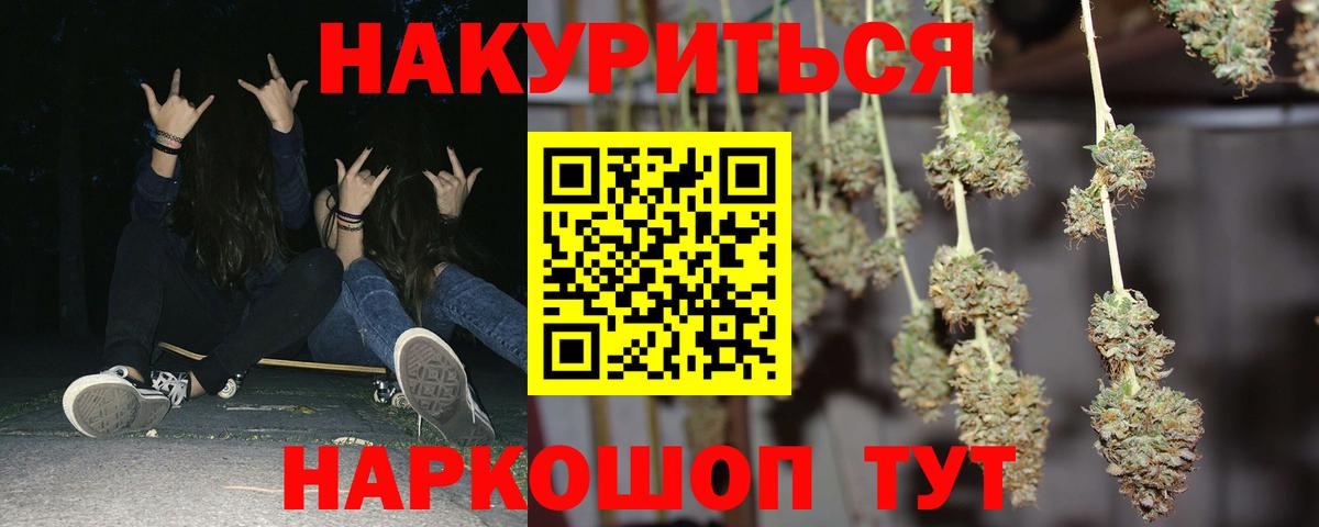 Шишки марихуана Amnesia  Каннабис план  Вход с VPN  Кашира 
