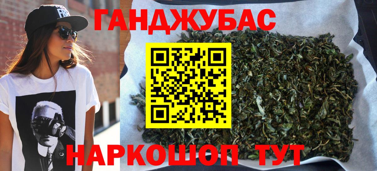 Каннабис AK-47 Кашира